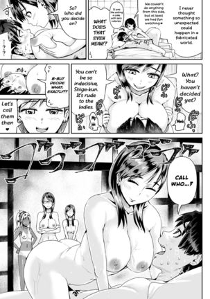Doutei no Ore o Yuuwaku suru Ecchi na Joshi-tachi!? | Perverted Girls Are Seducing Me, a Virgin Boy!? 12
