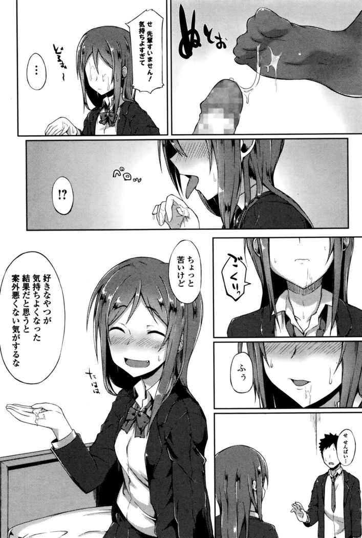Comic JSCK Vol.2 2016-01