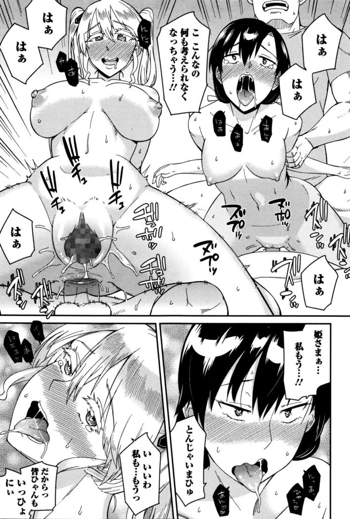 Comic JSCK Vol.2 2016-01