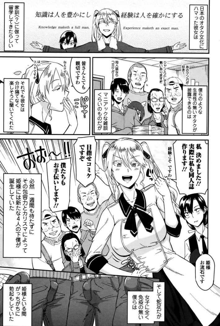 Comic JSCK Vol.2 2016-01