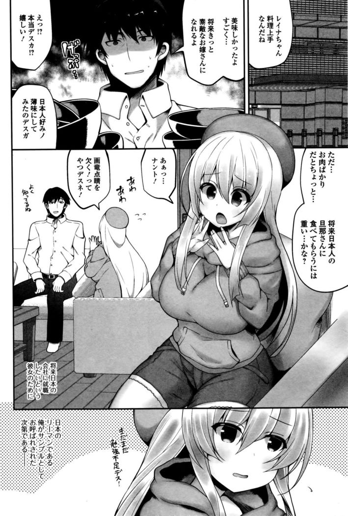 Comic JSCK Vol.2 2016-01