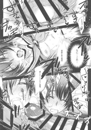 Mujina Zero Page #14