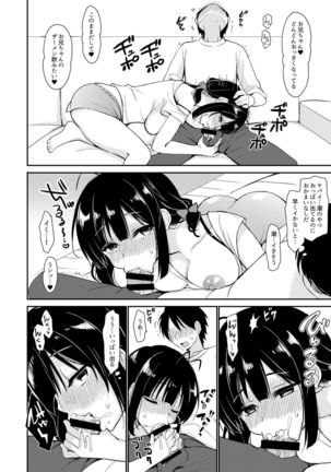 Image 8389472