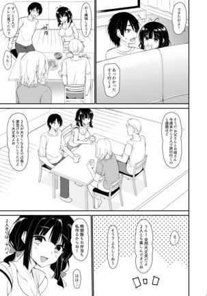 Image 8389473