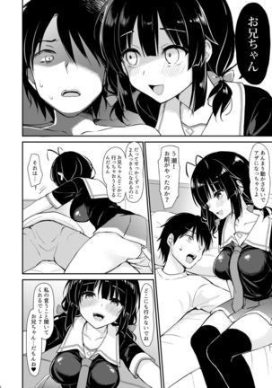 Image 8389476