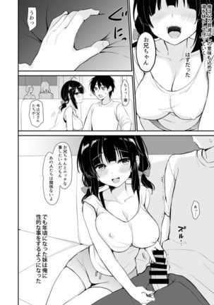 Image 8389470