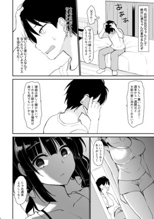 Image 8389474