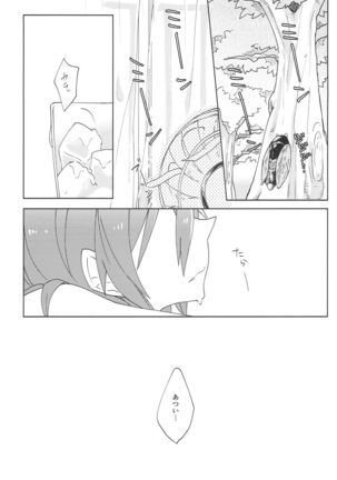 Image 9882682