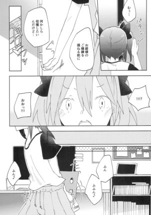 Image 9882688