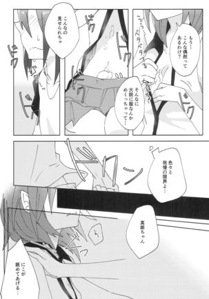 Image 9882692