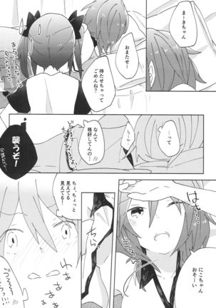 Image 9882689