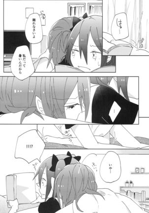 Image 9882683