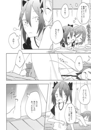 Image 9882686
