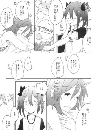 Image 9882690