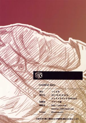 Youthful Days Page #18