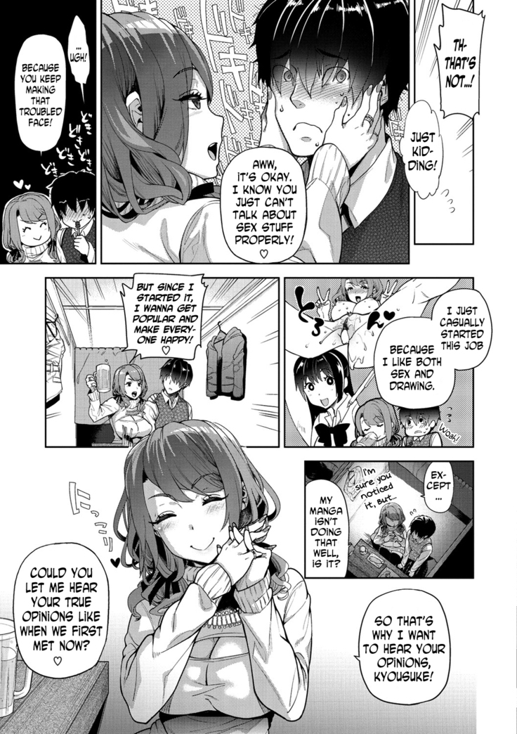 Ayutamu-Sensei