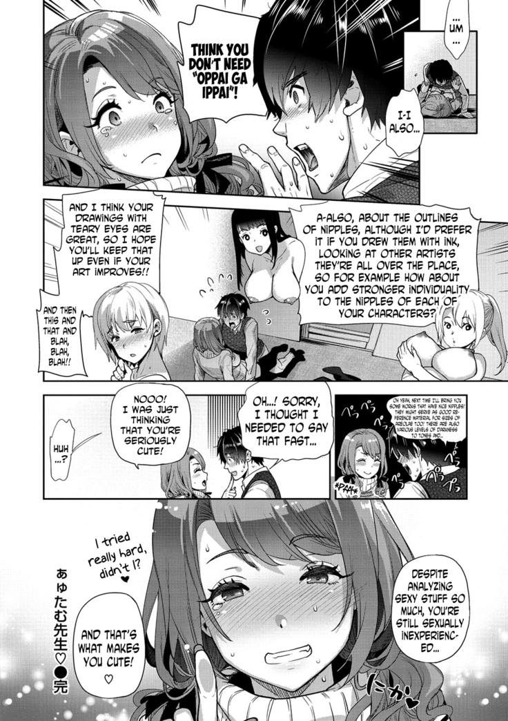 Ayutamu-Sensei