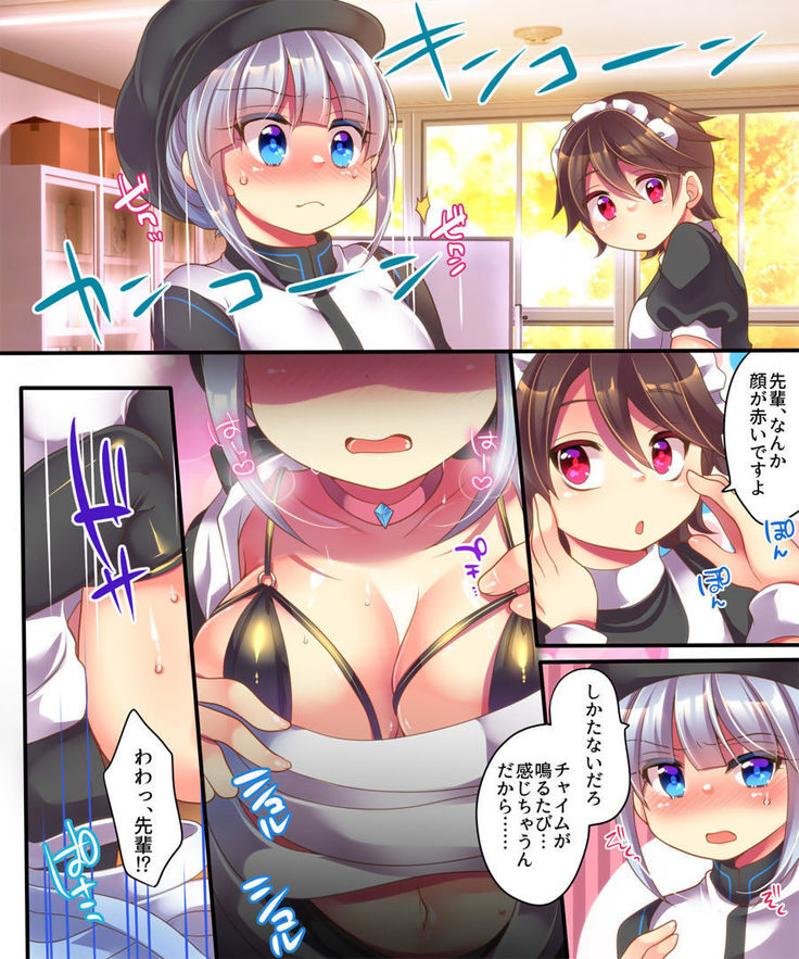 Dennou Sekai ni Torawarete ~Onna Avatar de Seihoushi Jugyou, Uketemasu~
