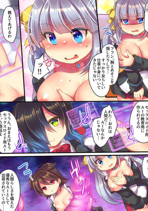 Dennou Sekai ni Torawarete ~Onna Avatar de Seihoushi Jugyou, Uketemasu~ Page #33