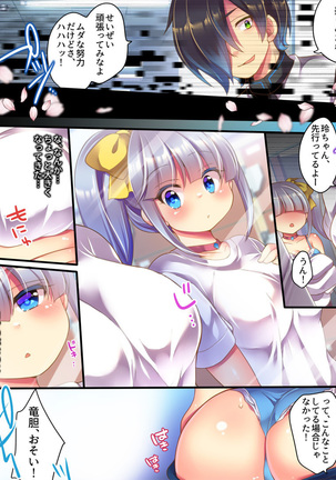 Dennou Sekai ni Torawarete ~Onna Avatar de Seihoushi Jugyou, Uketemasu~ Page #20