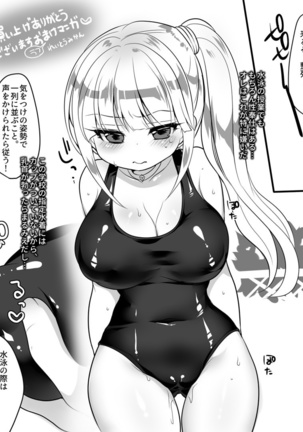 Dennou Sekai ni Torawarete ~Onna Avatar de Seihoushi Jugyou, Uketemasu~ Page #48