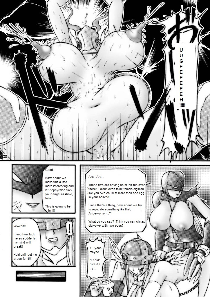 Boob Monster D