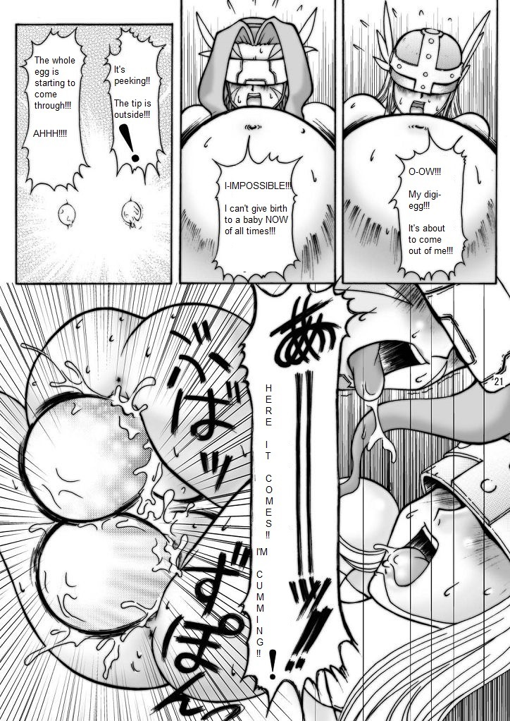 Boob Monster D