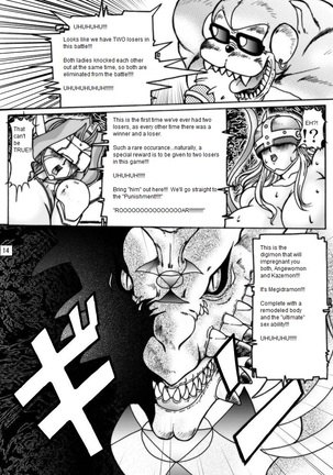 Boob Monster D - Page 14
