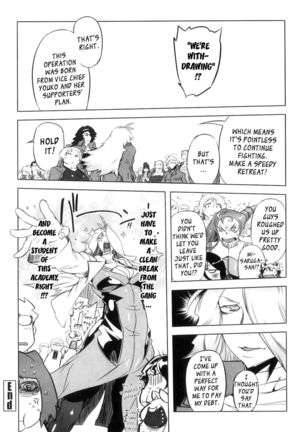 Spermaniax Ch.08 Page #20
