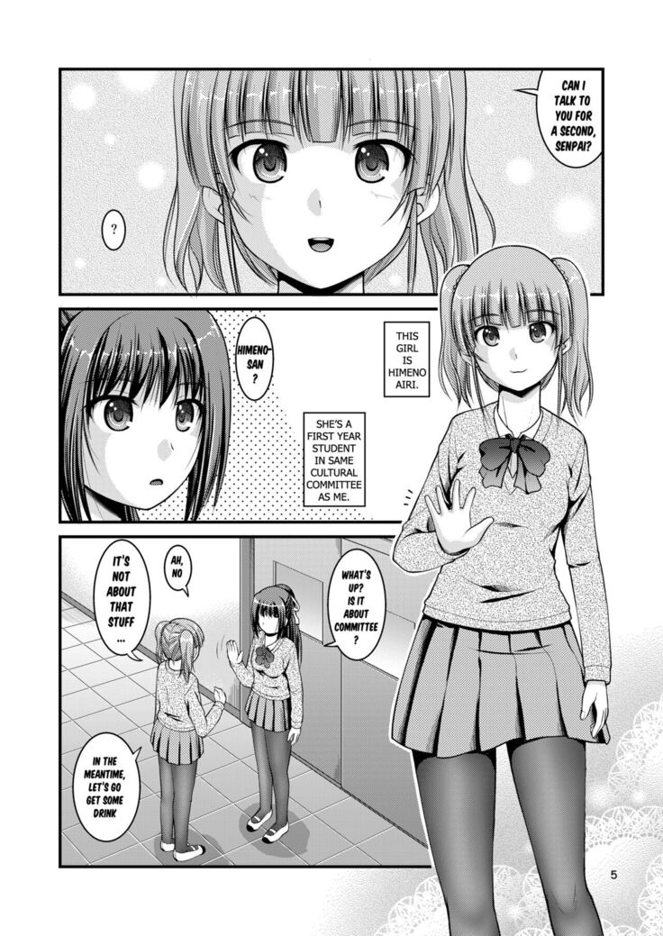 Yurikko wa Houkago ni Yurameki Hanasaku 3 | lily girls bloom and shimmer after school 3