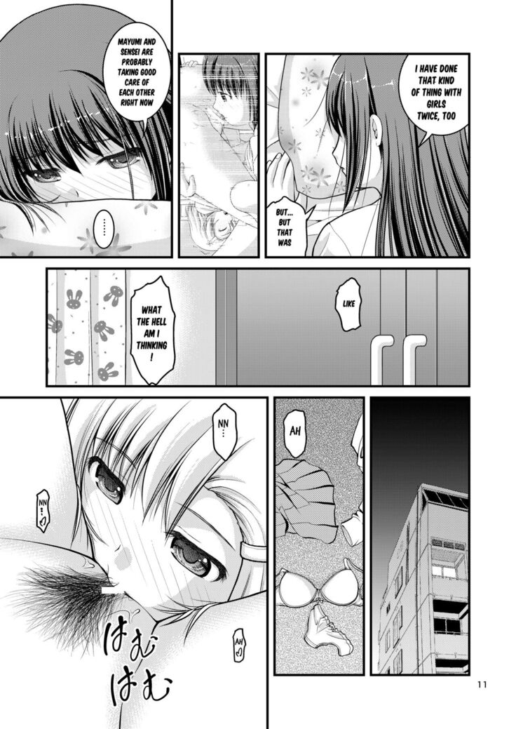 Yurikko wa Houkago ni Yurameki Hanasaku 3 | lily girls bloom and shimmer after school 3
