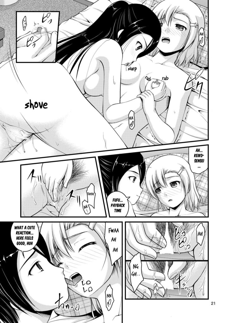 Yurikko wa Houkago ni Yurameki Hanasaku 3 | lily girls bloom and shimmer after school 3