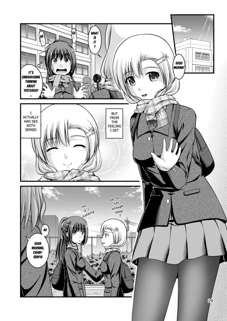 Yurikko wa Houkago ni Yurameki Hanasaku 3 | lily girls bloom and shimmer after school 3