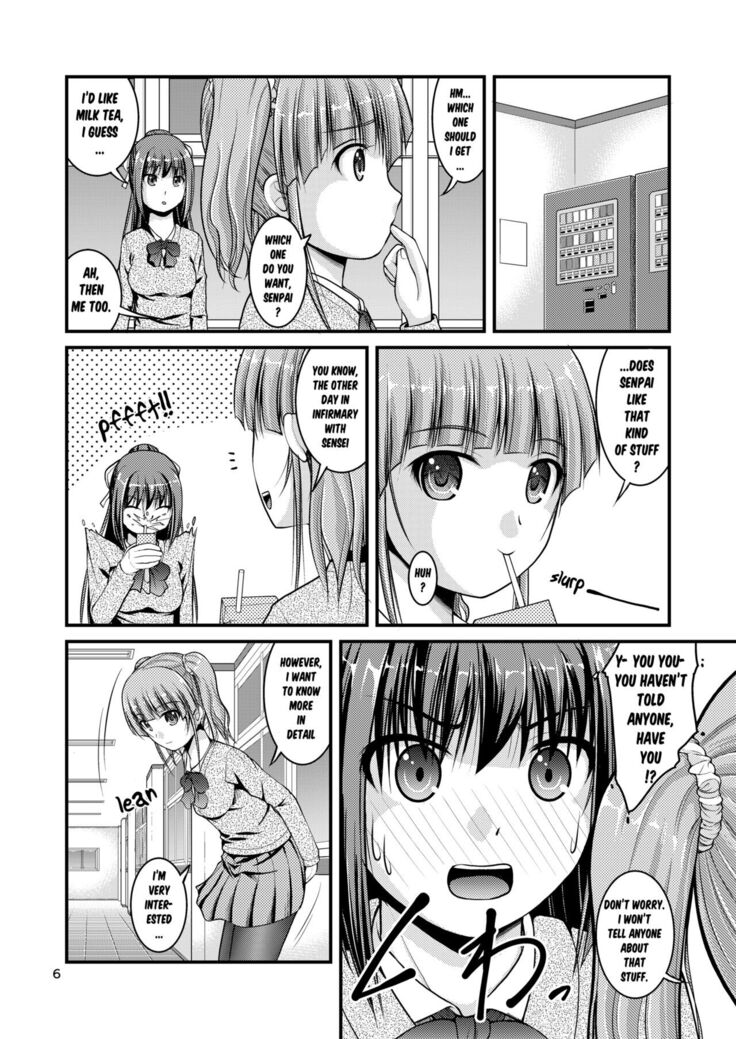 Yurikko wa Houkago ni Yurameki Hanasaku 3 | lily girls bloom and shimmer after school 3