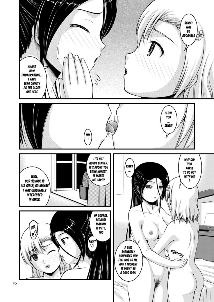 Yurikko wa Houkago ni Yurameki Hanasaku 3 | lily girls bloom and shimmer after school 3