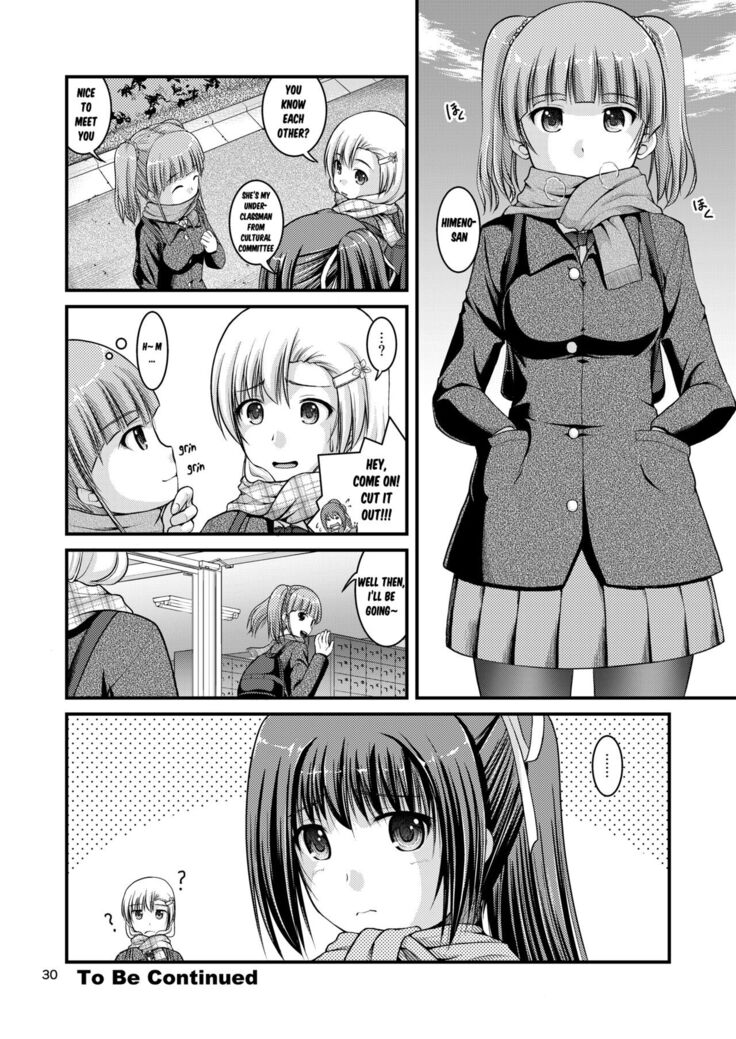 Yurikko wa Houkago ni Yurameki Hanasaku 3 | lily girls bloom and shimmer after school 3