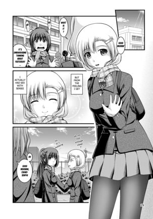 Yurikko wa Houkago ni Yurameki Hanasaku 3 | lily girls bloom and shimmer after school 3 Page #29