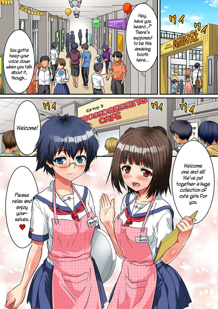 Danshikou de Nyotaika shichatta Boku. Seifuku no Mama Class Danshi no Zenin ni... | I Became a Girl at an All-Boys School. For All the Classmate Boys Still in Uniform...