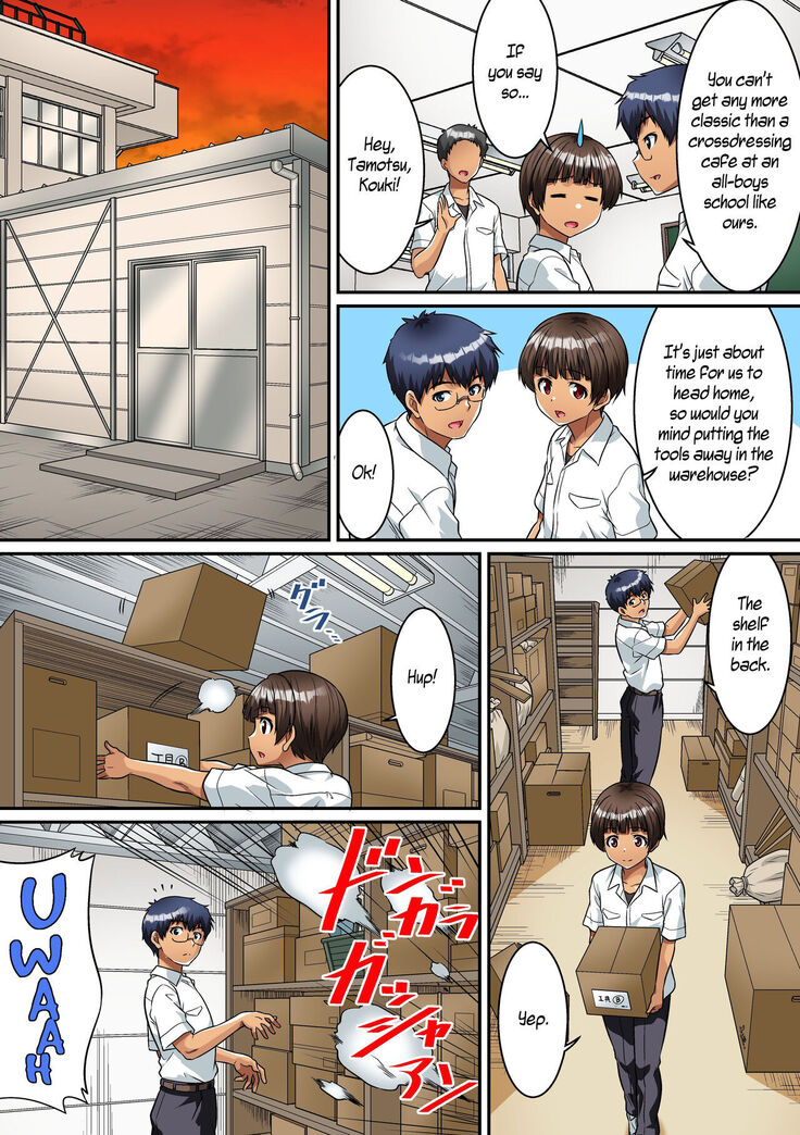 Danshikou de Nyotaika shichatta Boku. Seifuku no Mama Class Danshi no Zenin ni... | I Became a Girl at an All-Boys School. For All the Classmate Boys Still in Uniform...
