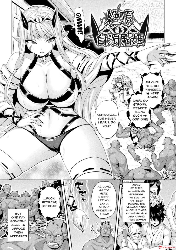 Mesu Ochi Haiboku Shoujo | The Woman Who's Fallen Into Being a Slut In Defeat Ch. 1-6