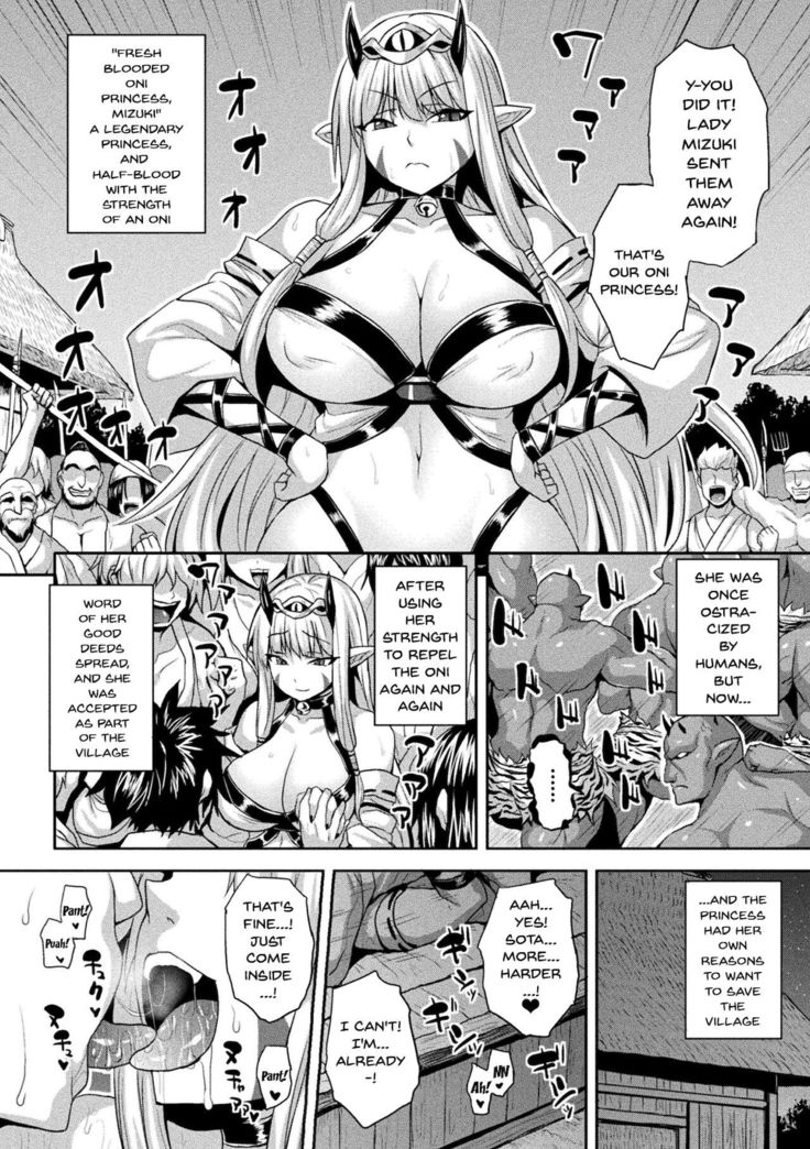 Mesu Ochi Haiboku Shoujo | The Woman Who's Fallen Into Being a Slut In Defeat Ch. 1-6