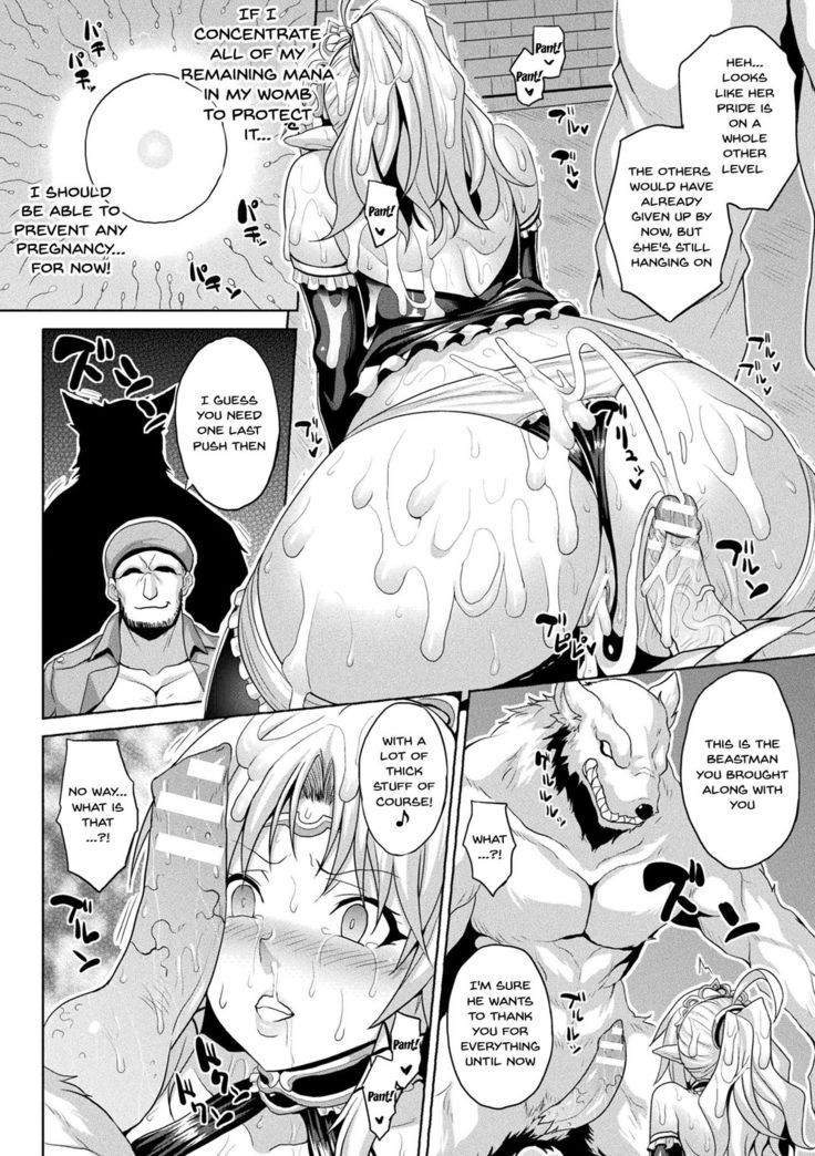 Mesu Ochi Haiboku Shoujo | The Woman Who's Fallen Into Being a Slut In Defeat Ch. 1-6