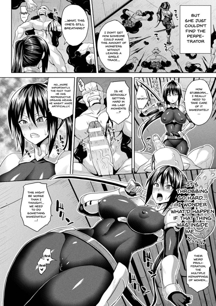 Mesu Ochi Haiboku Shoujo | The Woman Who's Fallen Into Being a Slut In Defeat Ch. 1-6