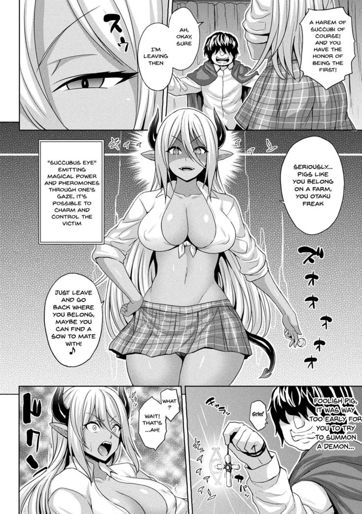 Mesu Ochi Haiboku Shoujo | The Woman Who's Fallen Into Being a Slut In Defeat Ch. 1-6