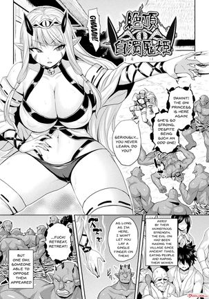 Mesu Ochi Haiboku Shoujo | The Woman Who's Fallen Into Being a Slut In Defeat Ch. 1-6 Page #89