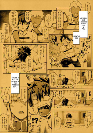 Kishiou no Kimochi Ii Ana -Alter- Page #4