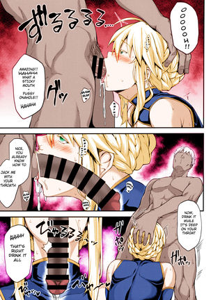 Kishiou no Kimochi Ii Ana -Alter- Page #21