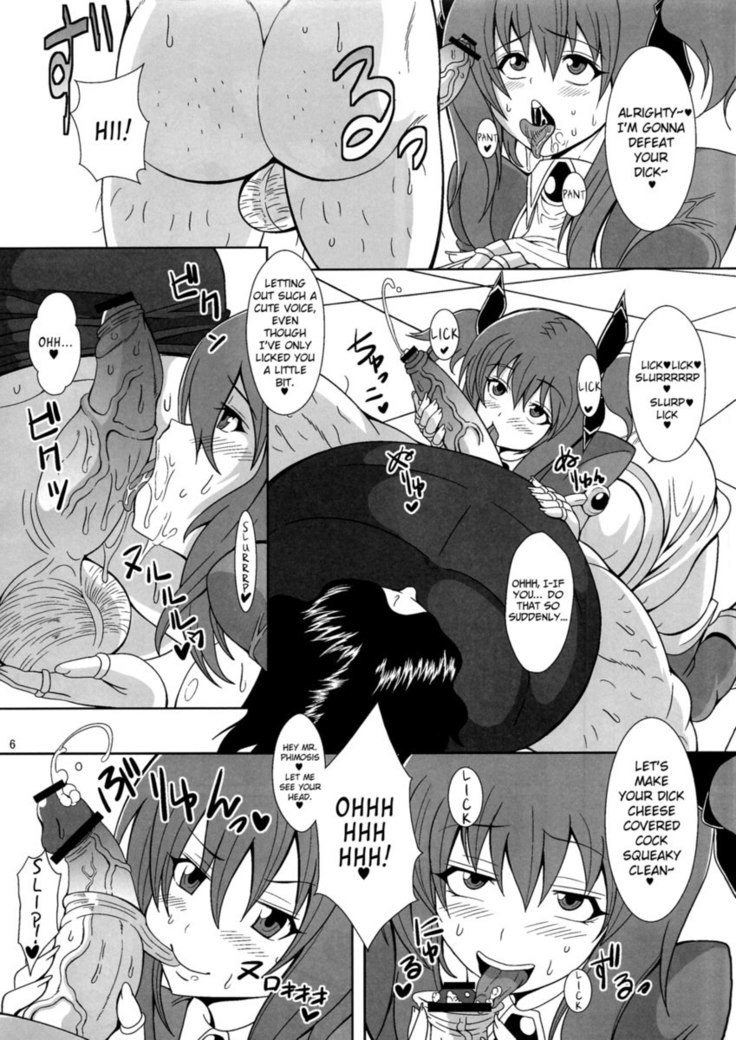 Chijo Shinsei Angel ? Bitch