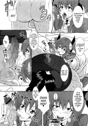 Chijo Shinsei Angel ? Bitch Page #5