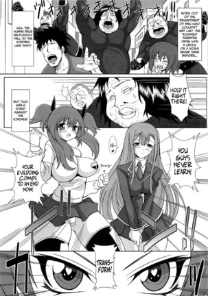 Chijo Shinsei Angel ? Bitch